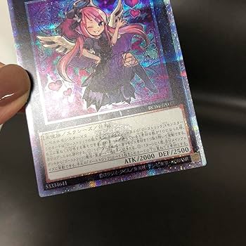 Amazon.co.jp: 遊 戯 王カード ゴーストリック堕天使 RC04-JP037